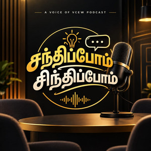 Santhipom🤝 Sinthipom🤔 podcast artwork
