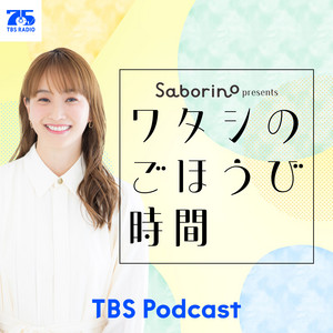 フワちゃんのオールナイトニッポン0(ZERO) | Podcast on Spotify
