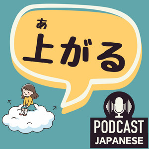 Download 漢字マスターN2 改訂版 / KANJI Master N2 - Kanji for