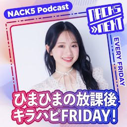 NACK5 NEXT ひまひまの放課後キラハピFRIDAY！ | Podcast on Spotify
