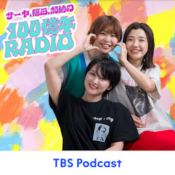 フワちゃんのオールナイトニッポン0(ZERO) | Podcast on Spotify