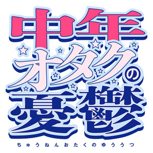 遠山顕の いますぐ使える英会話 | Podcast on Spotify