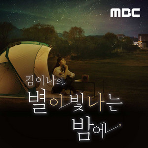 Blue Night 151006 - Blue Night Jonghyun 🌙✨️ 푸른밤 종현입니다