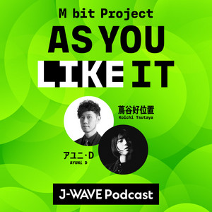 98 狩野葉蔵 from 中学生棺桶 / スペシャルゲスト：人と一緒は絶対嫌
