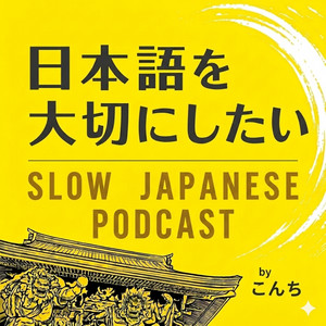 1 国分友里恵 