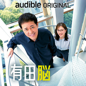 東京ポッド許可局 | Podcast on Spotify