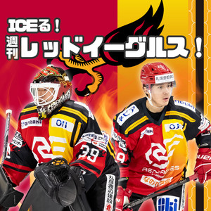45 大畑歩夢選手を深掘りする第2回！ 今回は、彼がプロサッカー選手