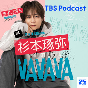 &TEAM TAKIのTAKIがキタ！ | Podcast on Spotify