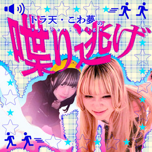 &TEAM TAKIのTAKIがキタ！ | Podcast on Spotify