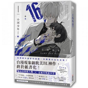小苮儿】土匪的淫乱生活第2集- 18禁成人情色小说。。(打手枪 ...