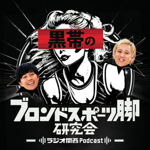 341【本編】死んだら燃やされて煙になるのに禁煙したってしょうがねぇ 