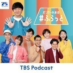 東京ポッド許可局 | Podcast on Spotify