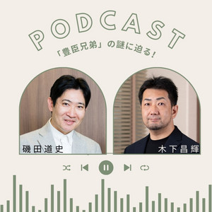 ついに始動！『YELLOW MAGIC ORCHESTRA』細野晴臣が企み、坂本龍一