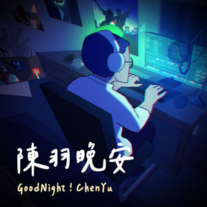 陳羽晚安| Podcast on Spotify