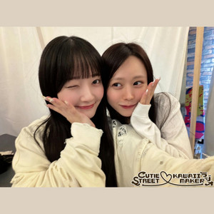 🩵第46回♥️ あけまして…梅田みゆ＆佐野愛花のペア名が決定！たくさん
