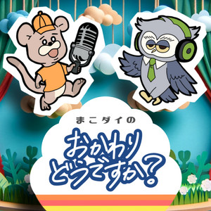 BAYFM78 TERU (GLAY)の『TERU ME NIGHT GLAY』 | Podcast on Spotify