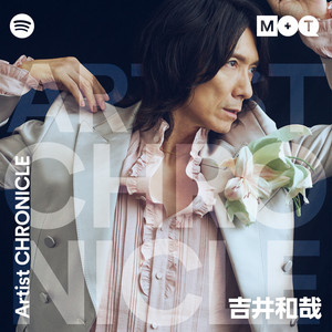 ヨルシカ「幻燈」Spotify Edition - ヨルシカ「幻燈」Spotify Edition