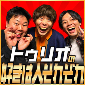鮮血A子ちゃん 墓荒らしあさひ チェキ 10枚 107 唯(umbrella) × 墓荒らしあさひ(鮮血A子ちゃん) × まみれた森田