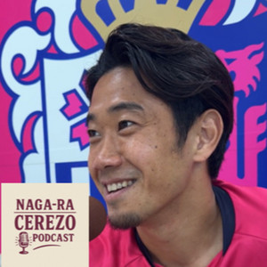 28香川真司 あるレジェンドの教えと、桜の8番が描く未来 - セレッソ