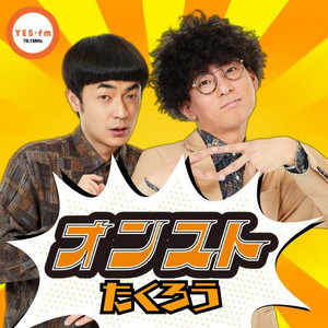 ヨルシカ「幻燈」Spotify Edition - ヨルシカ「幻燈」Spotify Edition