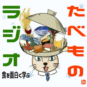 348 【緊急配信】丸山ゴンザレス『バックパッカーシンドローム』出版