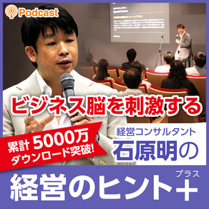 高収益トップ3%倶楽部