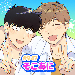 199 あだち充漫画史上最高傑作【H2】 - カタヨリシネマ | Podcast on