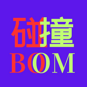 碰撞BOOM | Podcast on Spotify
