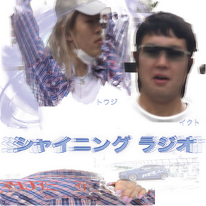 シャイニングラジオ | Podcast on Spotify