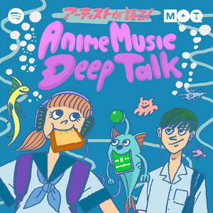 ヨルシカ「幻燈」Spotify Edition | Podcast on Spotify