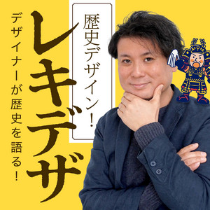 小倉百人一首 | Podcast on Spotify