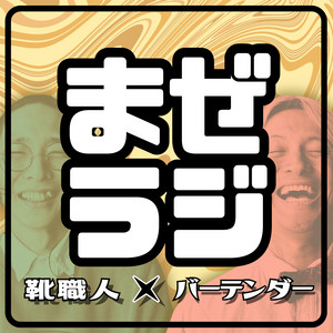 BAYFM78 坂本真綾の『ビタミンM』 | Podcast on Spotify
