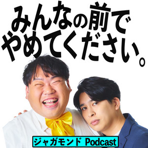 93 伐(まみれた) × 滅多刺しひろくん(鮮血 A 子ちゃん) × 葵(カリソメ