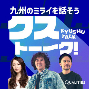 98 狩野葉蔵 from 中学生棺桶 / スペシャルゲスト：人と一緒は絶対嫌