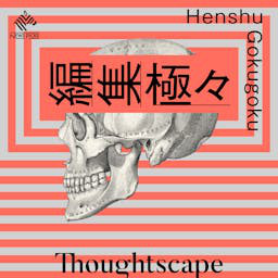 田原総一朗の遺言 | Podcast on Spotify
