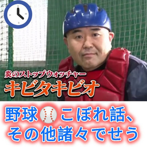 135 リップグリップ岩永「スケベ大学公式解説＆問題集」 - リップ