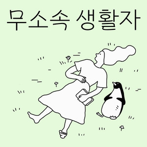 Blue Night Jonghyun 🌙✨️ 푸른밤 종현입니다 | Podcast on Spotify