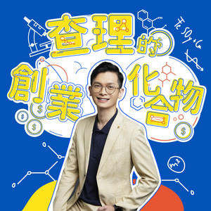 知行小酒馆| Podcast on Spotify