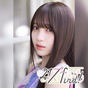 アクリルスタンド 花宮初奈 217find!