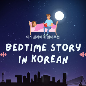 未開封　ジョンヒョン 青い夜 CD✦Jonghyun 종현 Blue Night Jonghyun 🌙✨️ 푸른밤 종현입니다 | Podcast on Spotify