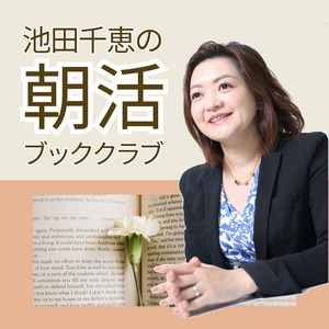 第209回【特殊音源「エフィかる♪ミュージック」プロデューサー、谷内