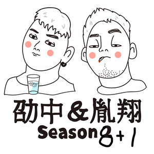 被老头猥琐的小芳3 - 午夜asmr情色电台。。 | Podcast on Spotify