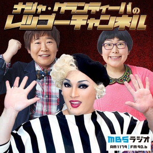 フワちゃんのオールナイトニッポン0(ZERO) | Podcast on Spotify