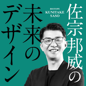 コーチングのコ | Podcast on Spotify