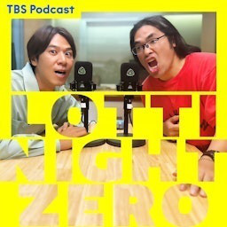 ロッチナイトZERO podcast cover