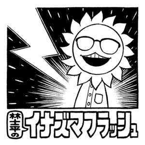 奇奇怪怪 | Podcast on Spotify