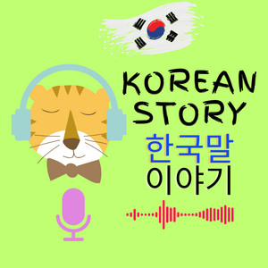 Blue Night Jonghyun 🌙✨️ 푸른밤 종현입니다 | Podcast on Spotify