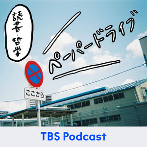 台所」という視点の発明：吉本ばなな『キッチン』① - ペーパー