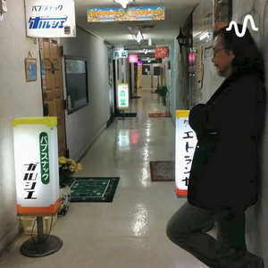 Sputnik Travelling Without Moving 野村訓市 野村訓市 CD Travelling without moving - メルカリ