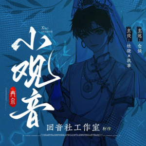 马正阳顺子131 - 全球进化后我站在食物链顶端（第一季） 1～3 剧情/强
